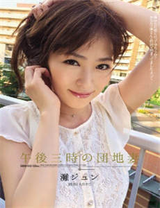 303 royal slot [Membaca] ◆Nozomi Sasaki, pinggang one-piece menunjukkan bidikan elegan dan seksi ◆ Kamar mandi Yoko Kumada Punggung menawan